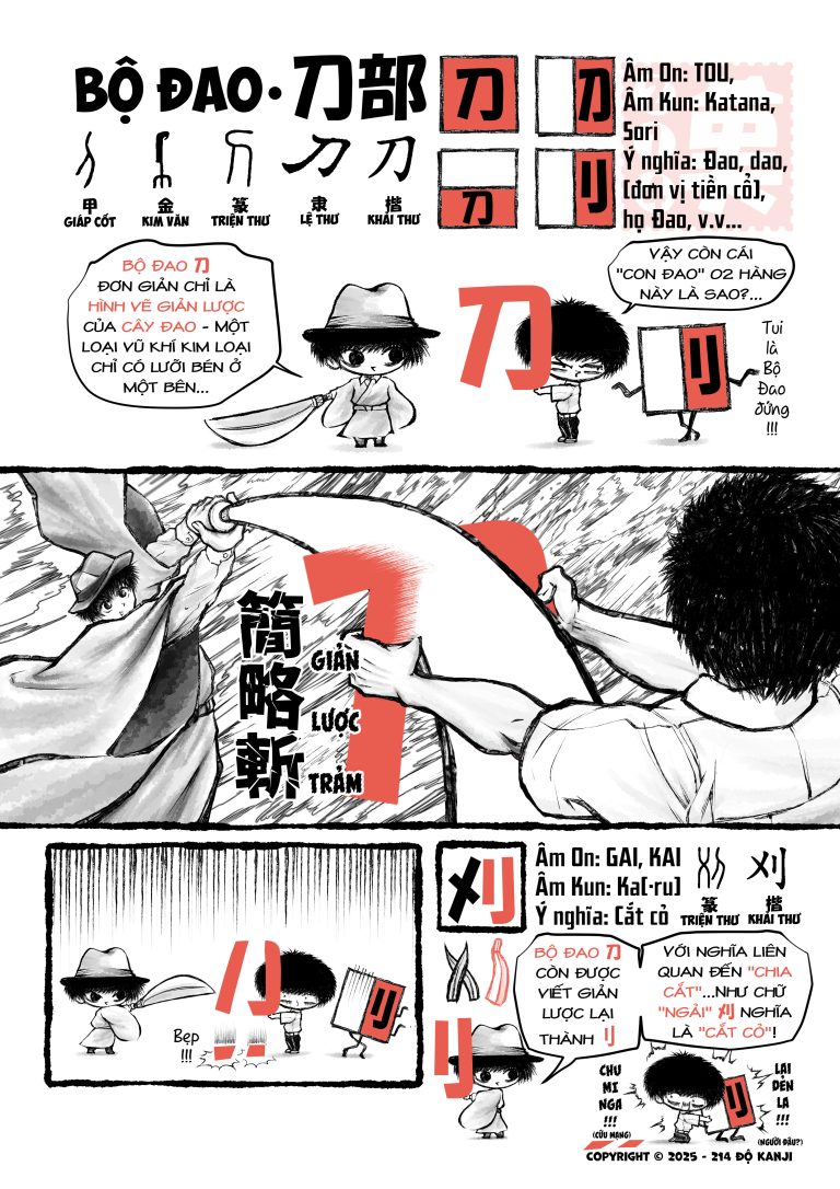 214 Độ Kanji - Bộ thủ 018 - Bộ Đao